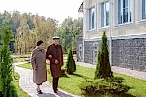 Государственный пансионат